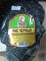 Рис чёрный,500 грамм