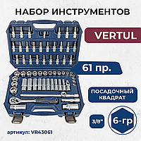 Набор инструментов 3/8" 61 предмет Vertul VR43061