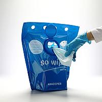 Материал протирочный HACCPER 745, 165х280 мм, бир, 250 л/рул, в гигиеничном одноразовом пакете