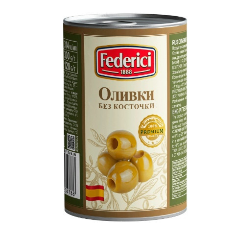 Оливки Federici, без косточки, 300 г.