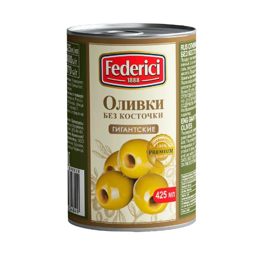 FEDERICI Оливки Гигантские без косточки, 400 г ж.б