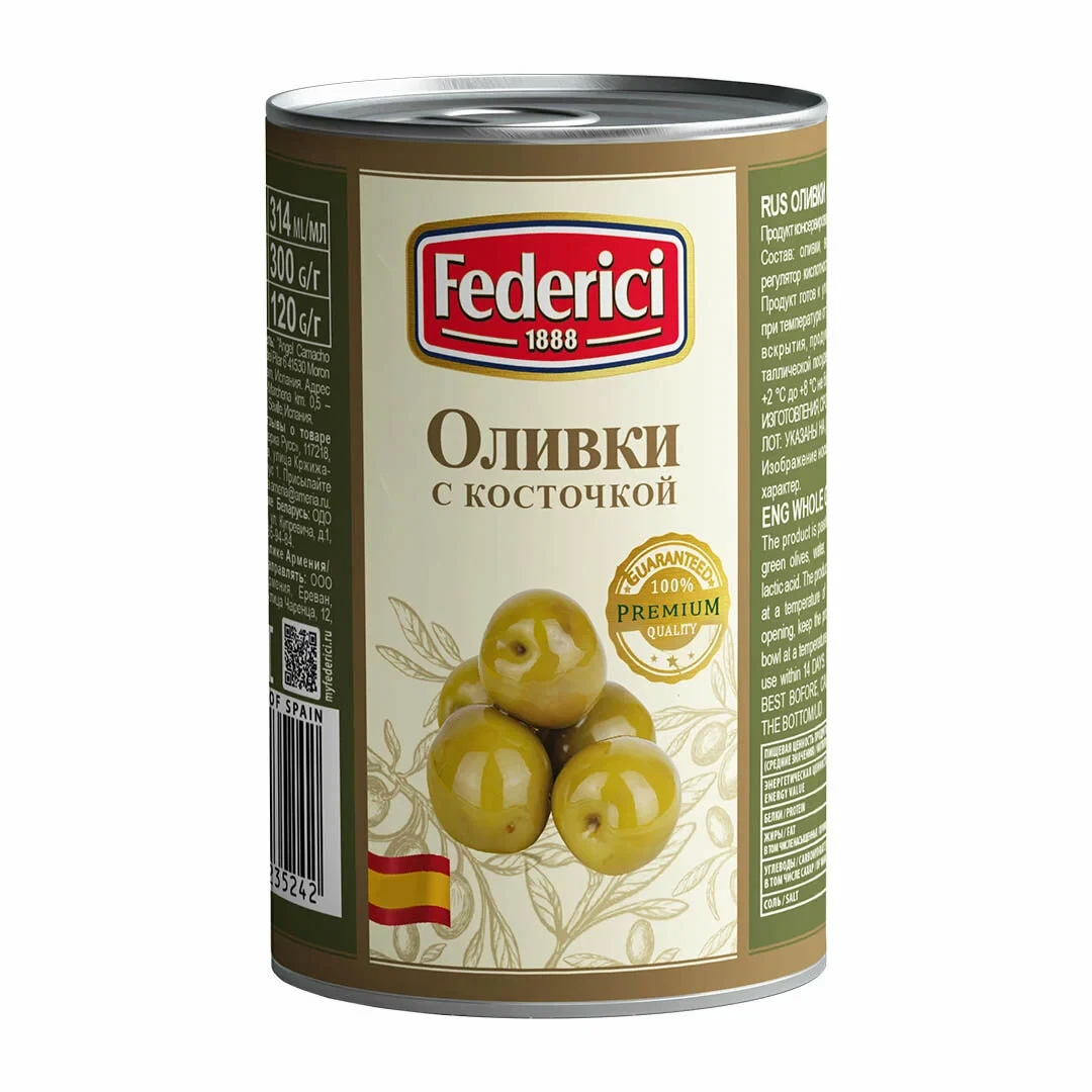 Оливки Federici, с косточкой 300 г.