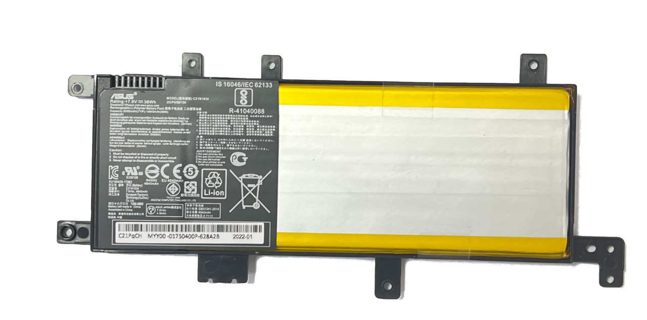 Аккумулятор для ноутбука ASUS X542 C21N1634 7.6V 38Wh / 4840mAh (ORIGNAL) - фото 1 - id-p103329833