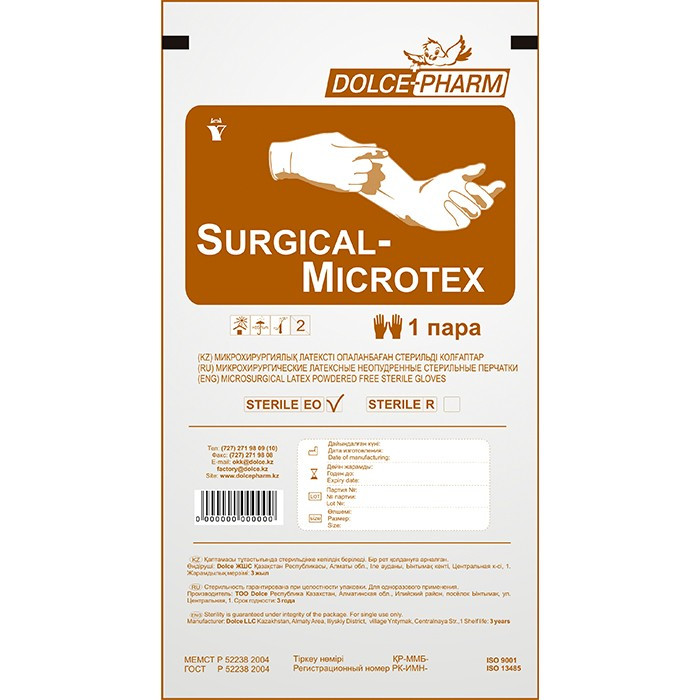 Surgical-Microtex микрохирургические, латексные, текстурированные, неопудренные, стерильные перчатки - фото 1 - id-p111157095