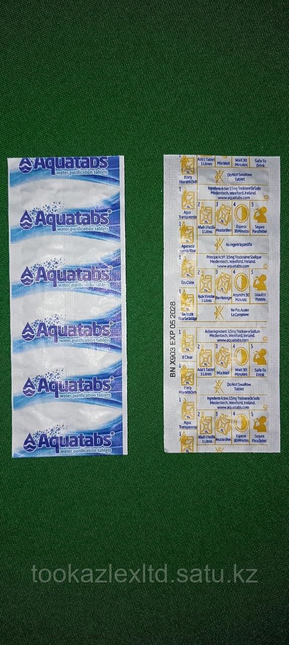 Таблетки для дезинфекции и обеззараживание воды Акватабс 3,5 мг. (№10) - фото 2 - id-p58377080