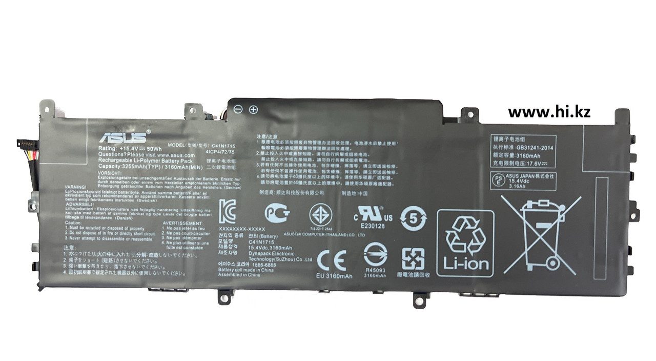 Аккумулятор для ноутбука Asus Zenbook 13 UX331UA  C41N1715 15.4V 50Wh 3160mAh (ORIGNAL), фото 1