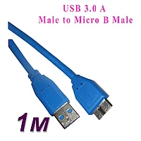 Cable Micro-B USB -- USB3.0  1m (для мобильных жестких дисков)