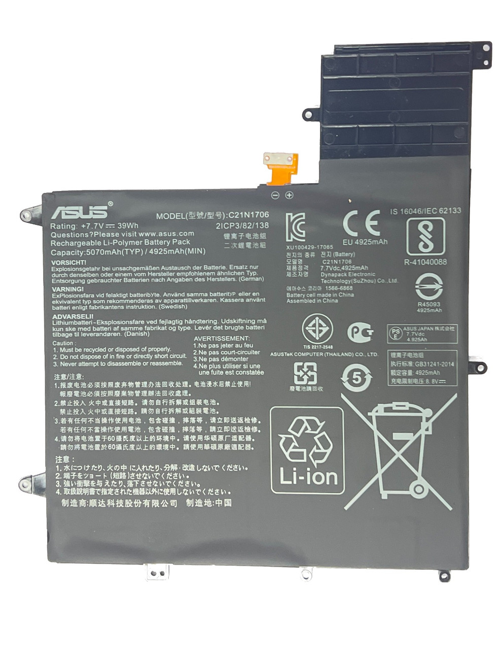 Аккумулятор для ноутбука Asus ZenBook Flip S UX370 C21N1706 7.7V 39Wh 4925mAh ORIGNAL - фото 1 - id-p103770598