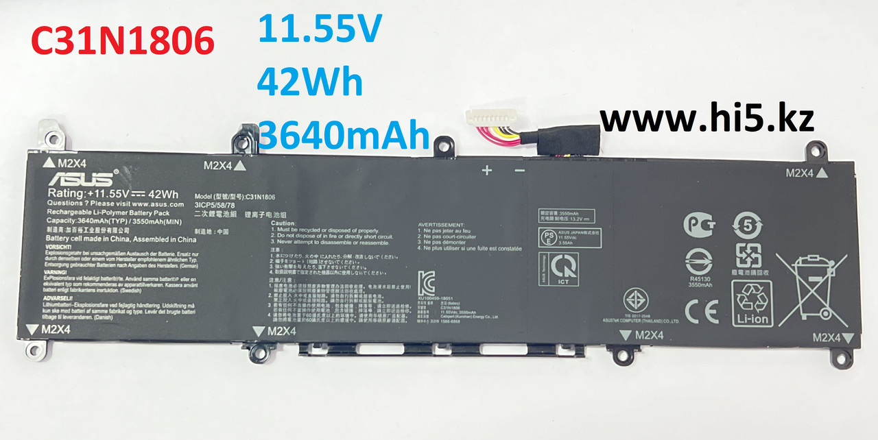 Аккумулятор для ноутбука Asus VivoBook S330, X330 C31N1806 11.55V 42Wh 3640mAh (ORIGNAL) - фото 2 - id-p106479459