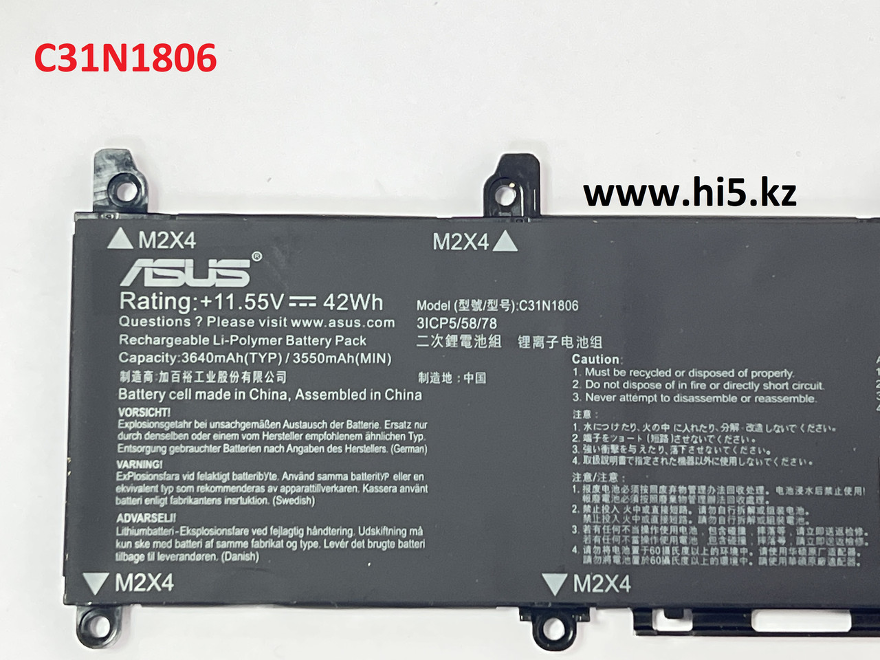 Аккумулятор для ноутбука Asus VivoBook S330, X330 C31N1806 11.55V 42Wh 3640mAh (ORIGNAL) - фото 3 - id-p106479459