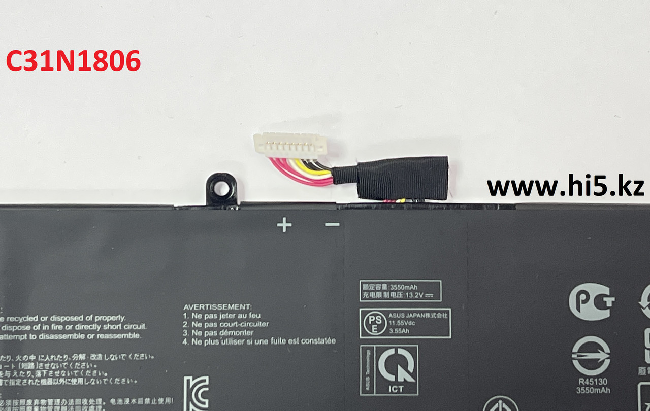 Аккумулятор для ноутбука Asus VivoBook S330, X330 C31N1806 11.55V 42Wh 3640mAh (ORIGNAL) - фото 4 - id-p106479459