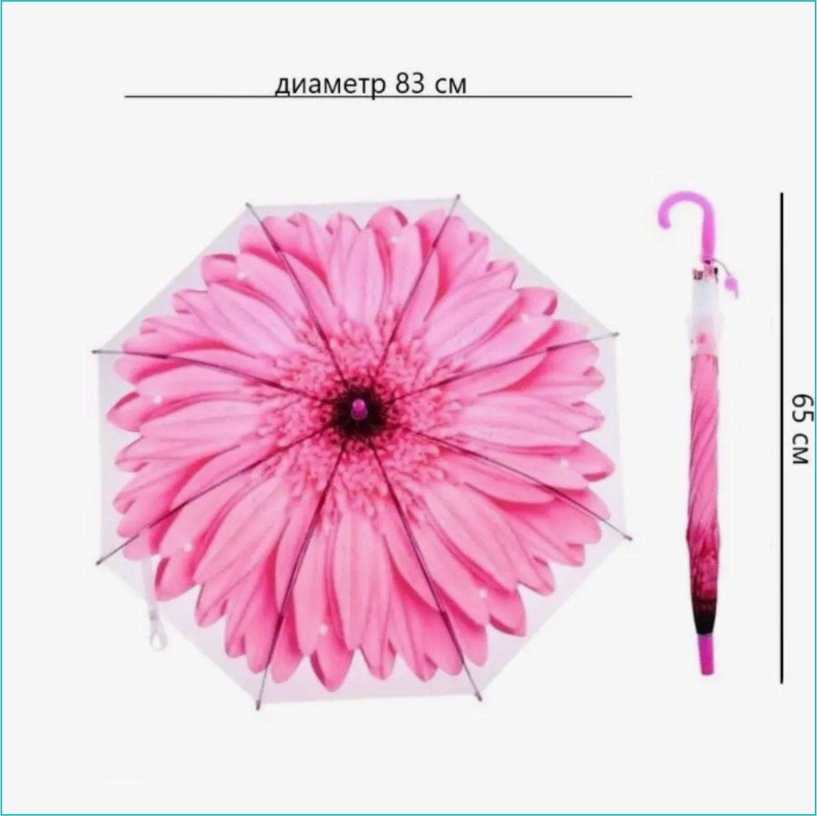 Зонт детский "Цветок" (Розовый) со свистком - фото 2 - id-p111169171