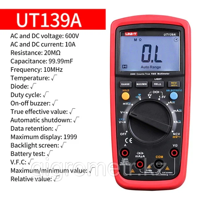 UT139A Мультиметр цифровой True RM. Внесён в реестр СИ РК