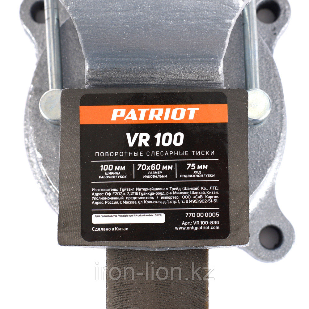 Тиски слесарные Patriot VR 100 - фото 7 - id-p111182071