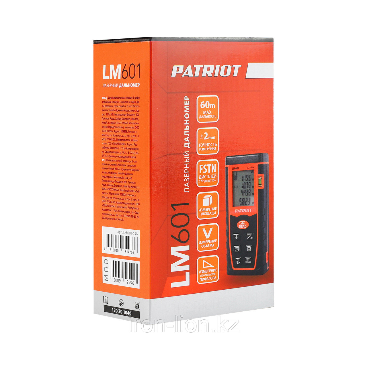 Patriot LM 601 лазерлік қашықтық лшегіш - фото 6 - id-p111181188