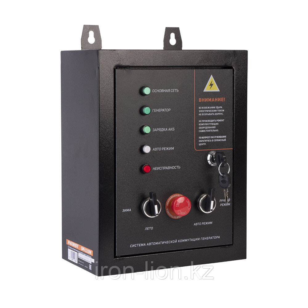 Система автоматической коммутации генератора Patriot GPA 1115 W - фото 1 - id-p111180462