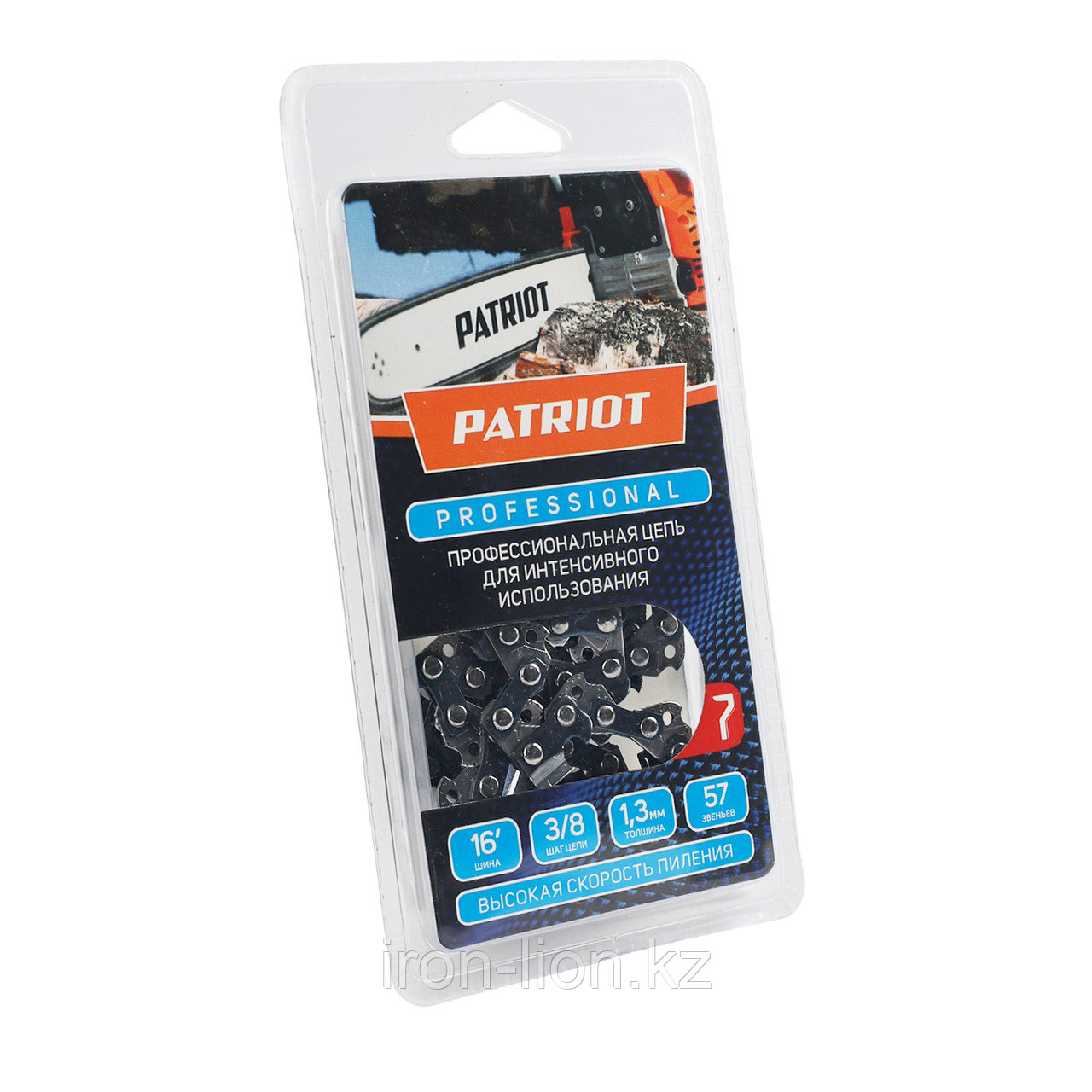Цепь пильная Patriot 91LP-57E Professional (3/8quot;, 1.3 мм, 57 звеньев) - фото 4 - id-p111180588