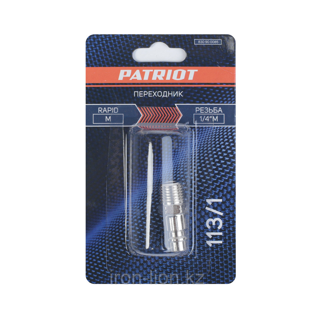 Переходник Patriot 113/1 (Rapid 1/4quot; M) - фото 5 - id-p111180665