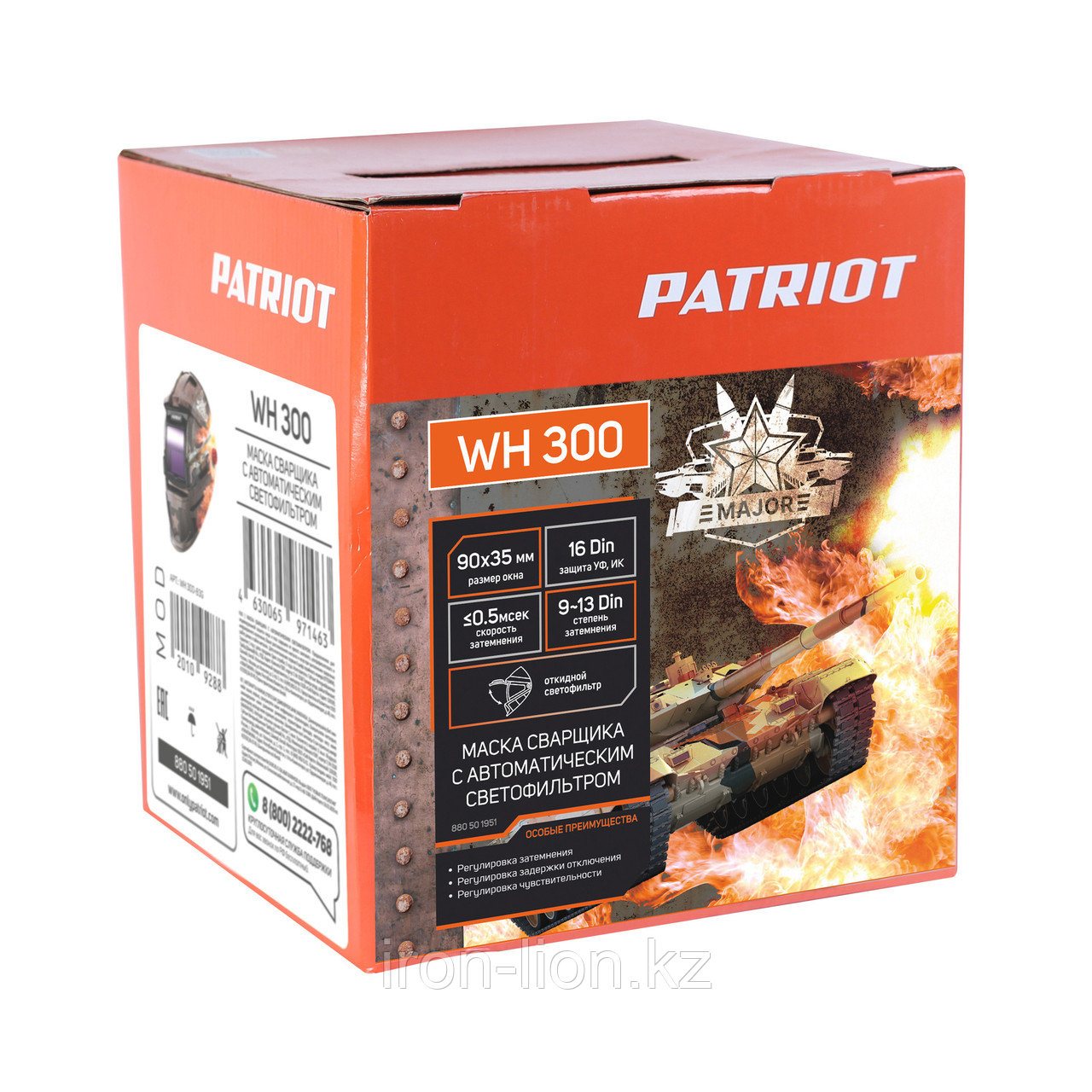 Маска сварщика Patriot WH 300 - фото 10 - id-p111180674