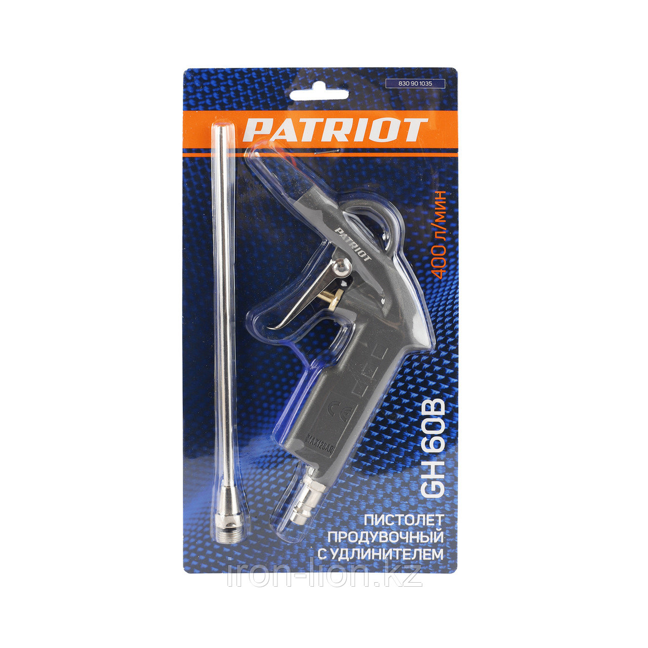 Пистолет продувочный Patriot GH 60 B с удлиненным соплом - фото 7 - id-p111181655