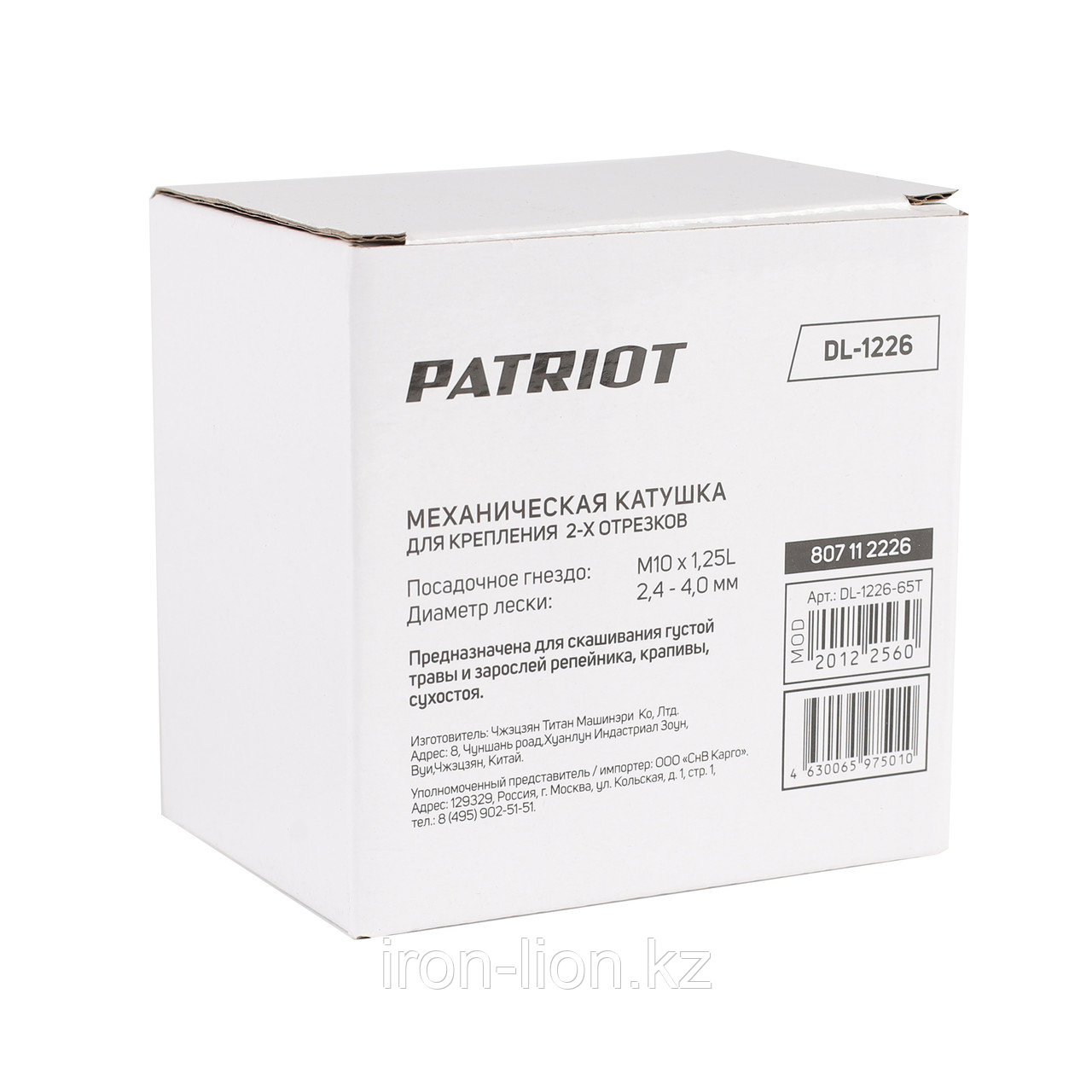 Катушка Patriot DL-1226 - фото 5 - id-p111180728