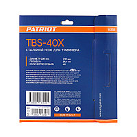 Нож Patriot TBS-40 X для триммера (230х25.4 мм, 40 зубьев)