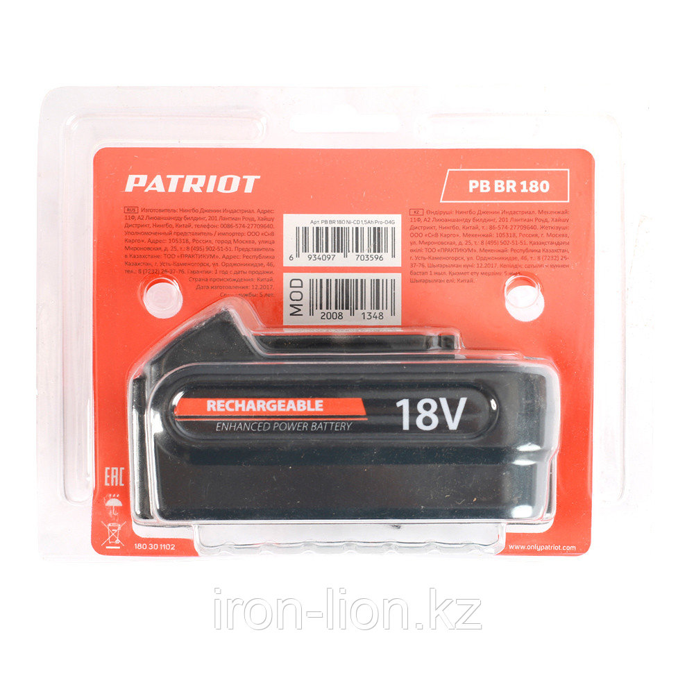 Батарея аккумуляторная PB для BR 180 (18 В, 1.5 А*ч, Ni-cd) - фото 1 - id-p111180813