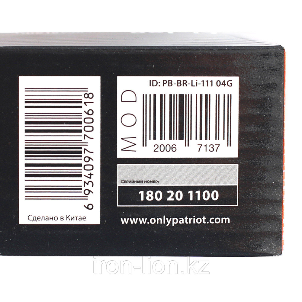 Батарея аккумуляторная для BR 101 Li, BR 111 Li (12 В, 2.0 А*ч, Li-ion) - фото 5 - id-p111180820