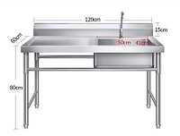 ВАННА МОЕЧНАЯ, 1-СЕКЦИИ ПОЛКА 120*60*80 СМ