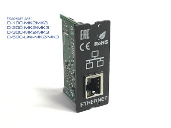 Модуль Ethernet Datakom для D-100/200/300/500-LITE-MK2 (L060F) - фото 2 - id-p111201282