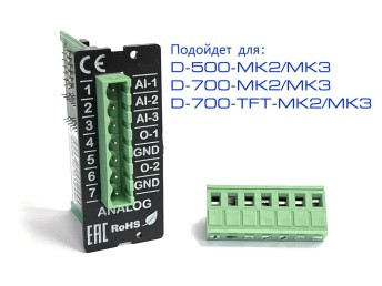 Модуль аналоговых входов/выходов (3/2) Datakom для D-500/700-MK2 (L060G)