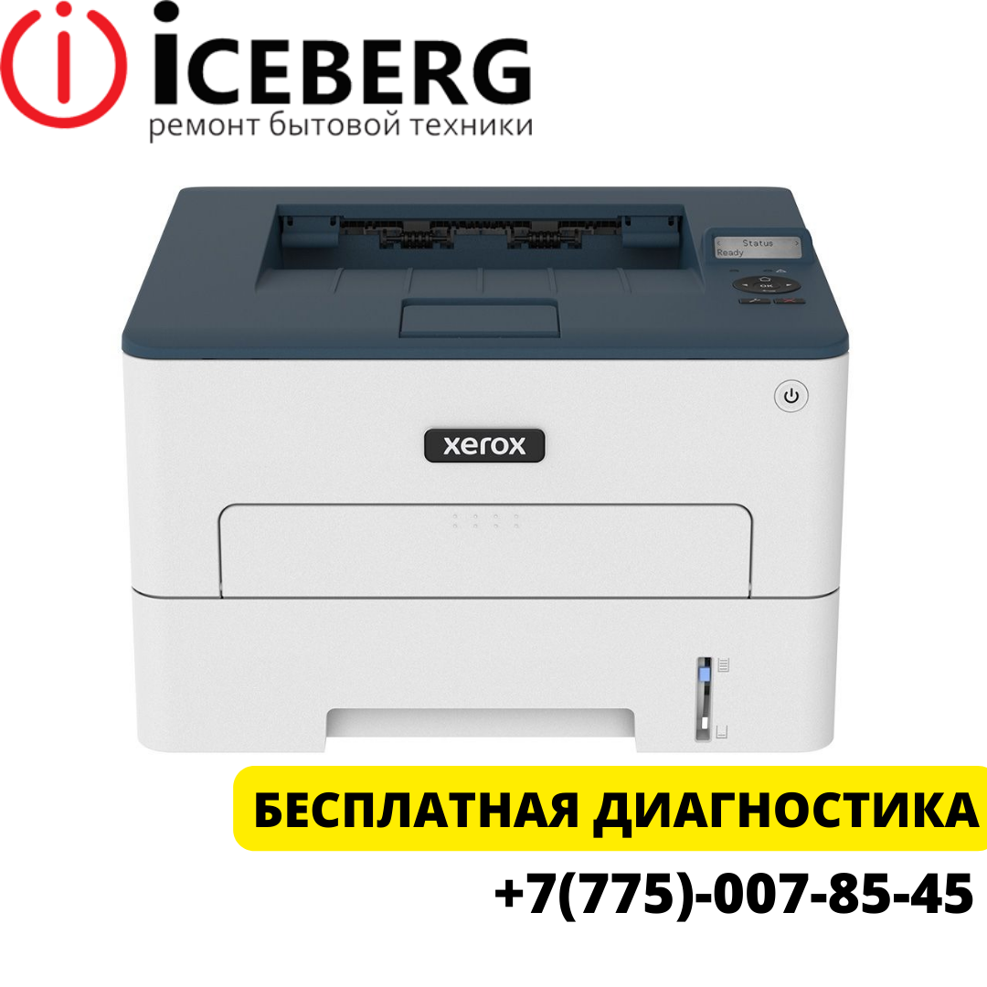 Ремонт принтеров Xerox в Алматы