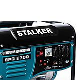 Бензиновый генератор Stalker SPG 2700 (N) 25658 (2.0 кВт, 220 В, ручной старт, бак 15 л), фото 3