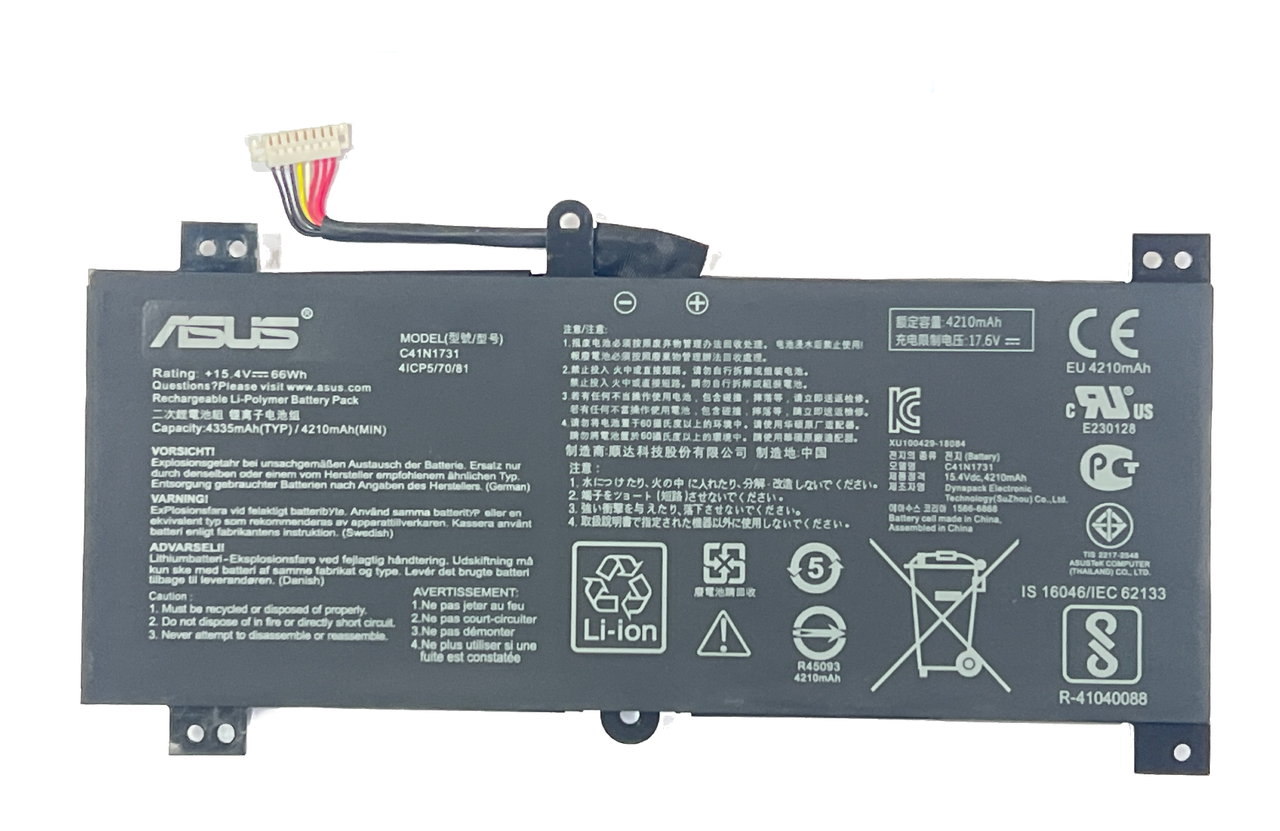 Аккумулятор для ноутбука ASUS ROG Strix Hero II GL504GM ROG Strix Scar II GL504GS C41N1731 15.4V 66Wh 4335mAh - фото 1 - id-p107721795