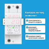 Реле напряжения с контролем тока Welrok VI-50 red, фото 6
