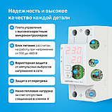 Реле напряжения с контролем тока Welrok VI-50 red, фото 9