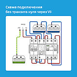 Реле напряжения с контролем тока Welrok VI-63 red, фото 7