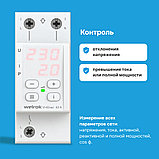Реле напряжения с контролем тока Welrok VI-63 red, фото 6