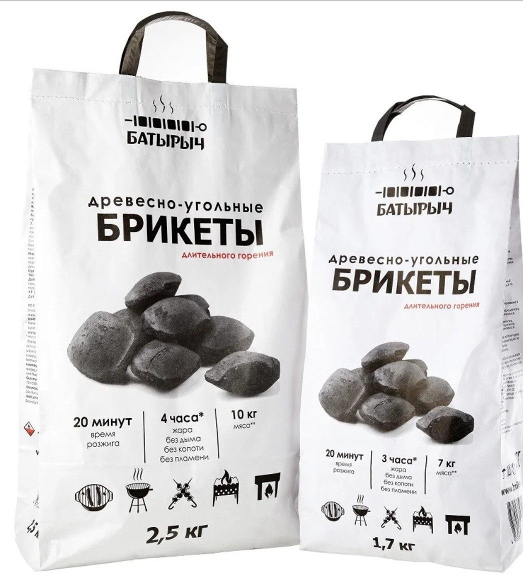 Древесный Уголь Купить Оптом В Санкт Петербурге