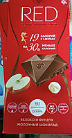 Молочный шоколад без сахара с пониженной калорийностью с яблоком и лесным орехом, 85 грамм