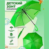 Зонт детский однотонный (зеленый)