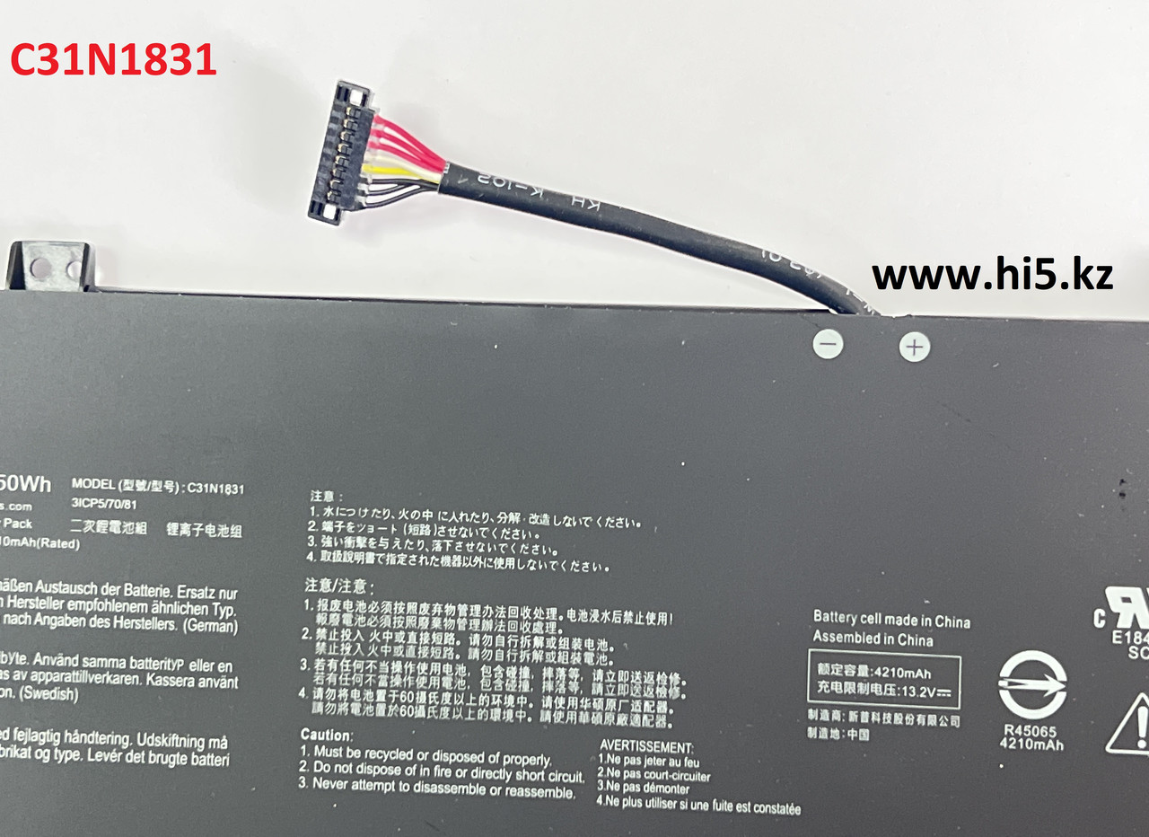 Аккумулятор для ноутбука ASUS Pro 3548FA PX574 P3540 P574 C31N1831 11.55V 50Wh/4210mAh org - фото 4 - id-p107639098