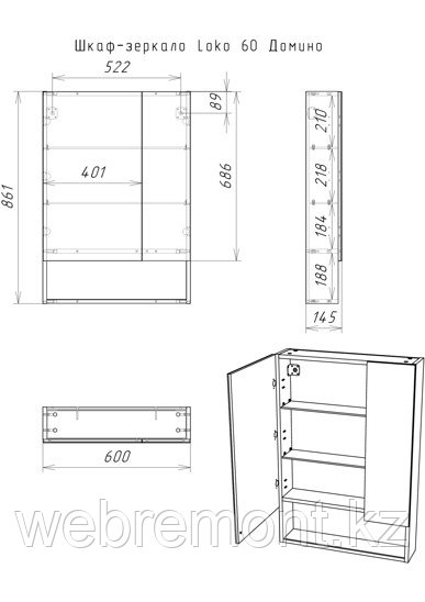 Шкаф-зеркало Loco 60 см ДОМИНО - фото 4 - id-p111205003