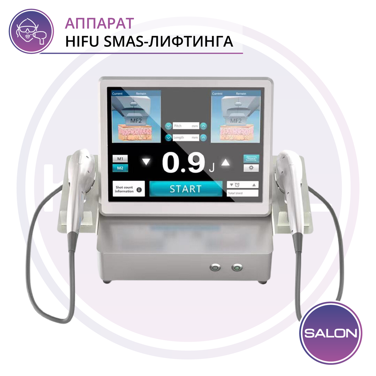 Косметологический аппарат SMAS HIFU - FQ7D