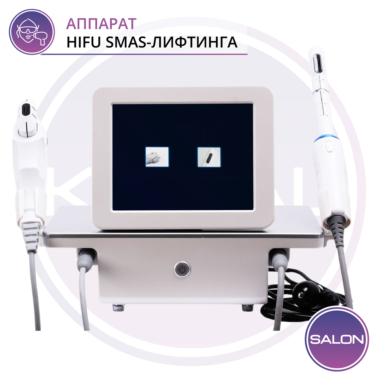Косметологический аппарат SMAS HIFU - FQA28-S