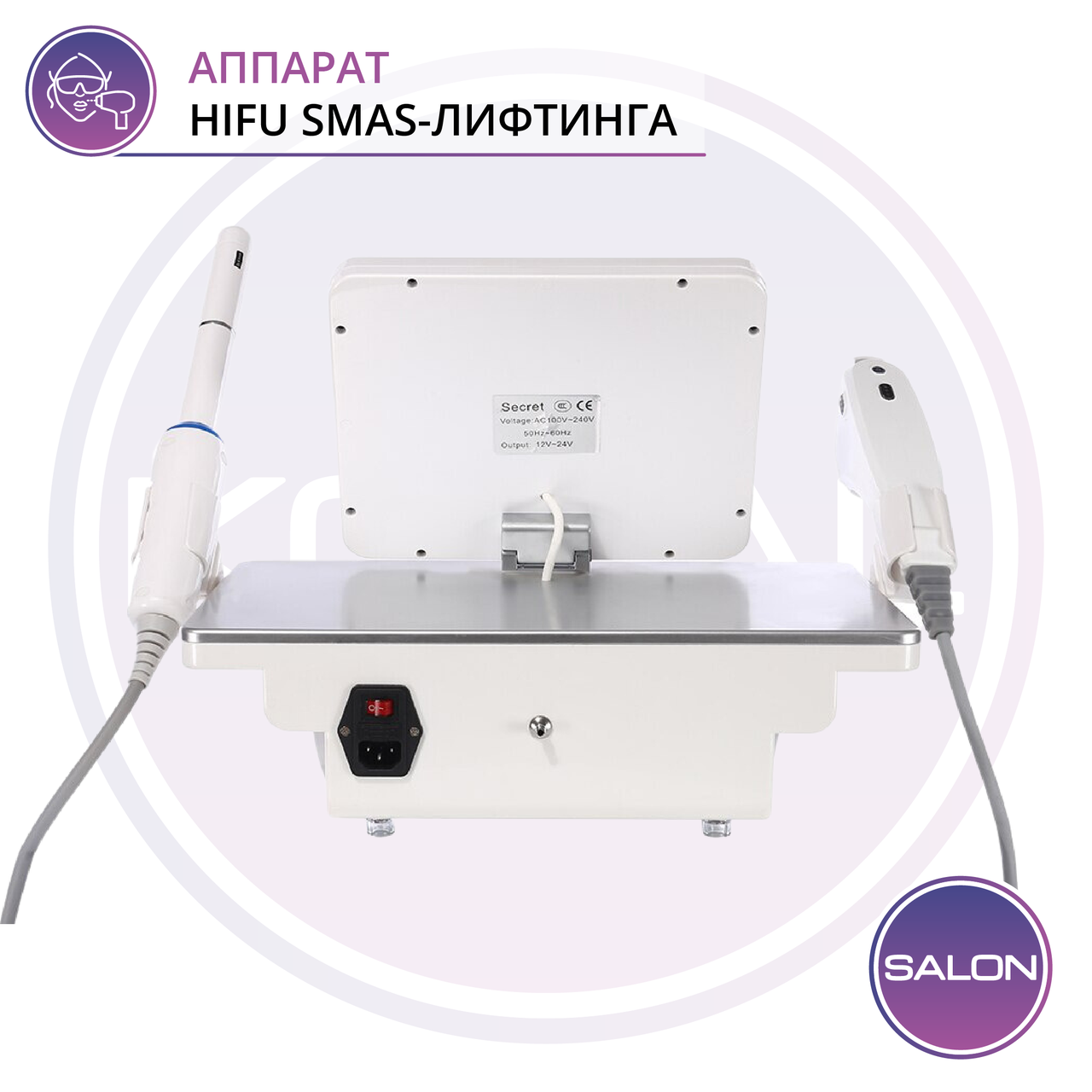 Косметологический аппарат SMAS HIFU - FQA28-S - фото 4 - id-p111210095