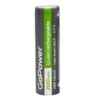 GoPower 18650 BL1 3.7V 2500mAh батарейка (00-00018355)
