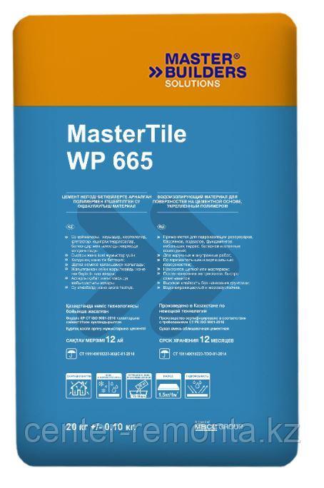 Двухкомпонентная гидроизоляция Басф Basf MasterTile WP 665 (YAPFLEKS 306) комплект