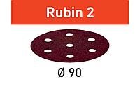 Шлифовальные круги STF D90/6 P220 RU2/1 Rubin 2 499084/1