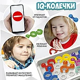 Головоломка: IQ-Колечки | Бондибон, фото 3